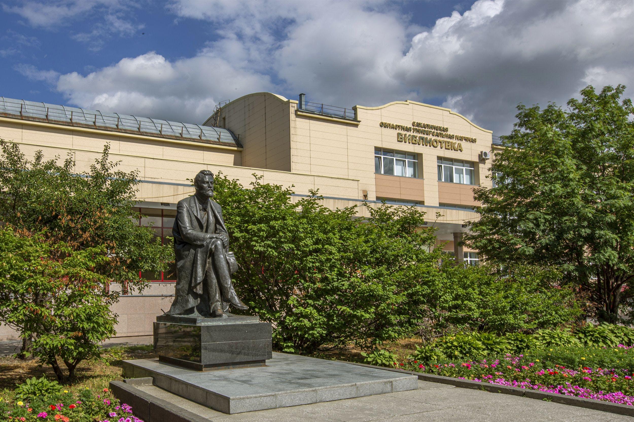 Sakhalin State universal scientific library, picture: SakhOUNB
