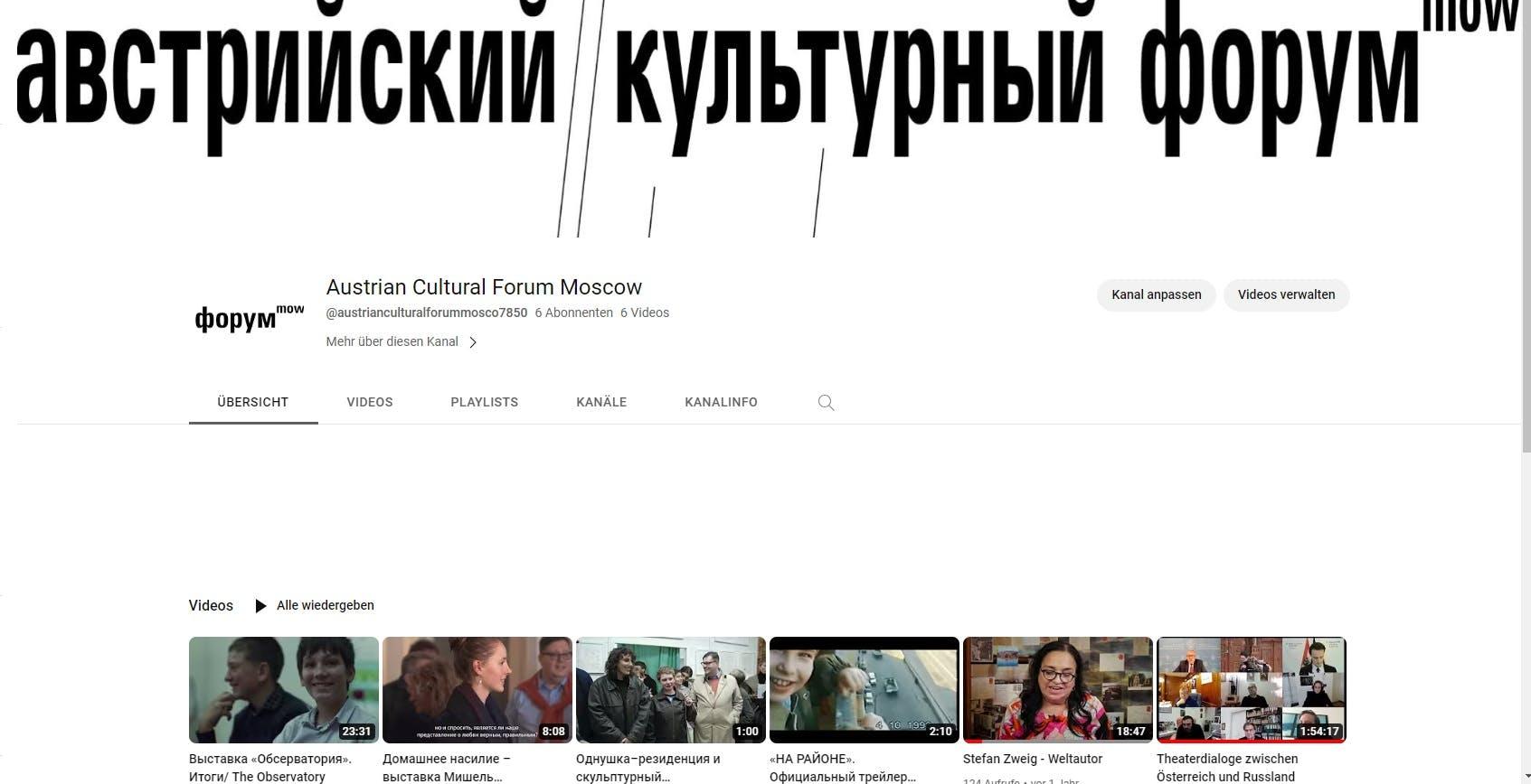 Video about past projects of the Austrian Cultural Forum
