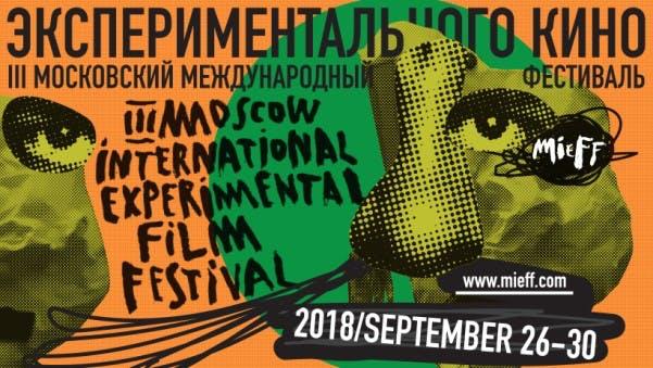 III. Moscow Internationales Experimentelles Film Festival 2018